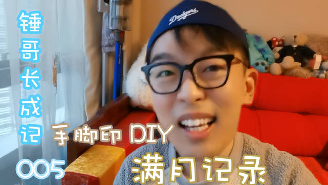 旅游博主宅家攻略